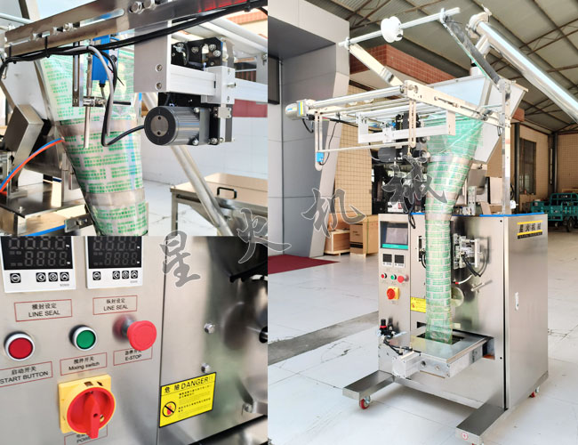 大袋自動上料糯米粉包裝機