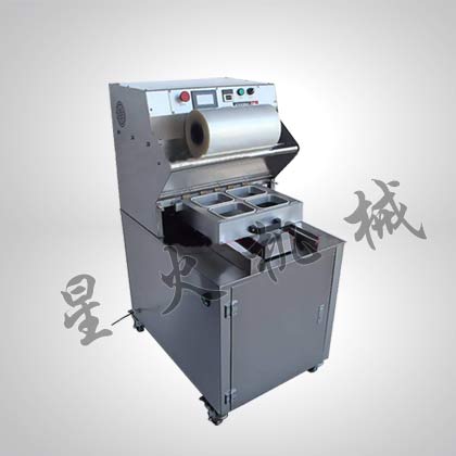 塑料盒真空充氮封口機-氣調(diào)封口機