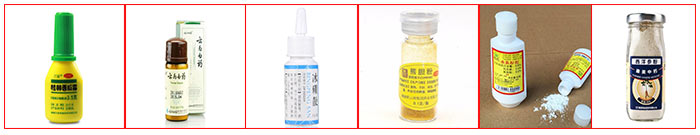 粉劑類灌裝樣品圖
