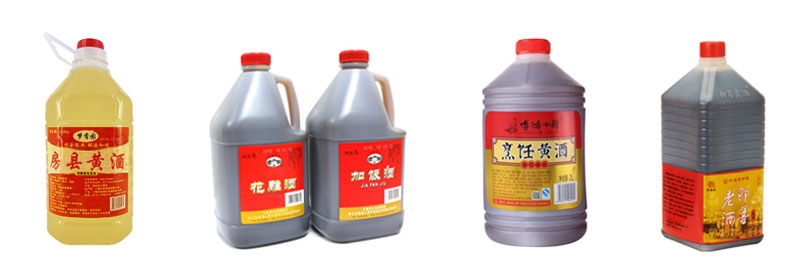 黃酒灌裝機灌裝樣品