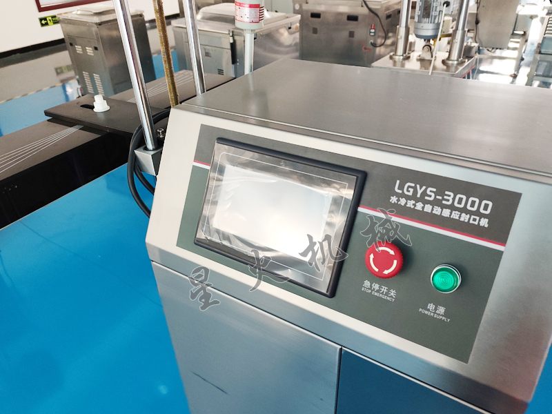 水冷式自動電磁感應(yīng)封口機(jī)實(shí)拍展示