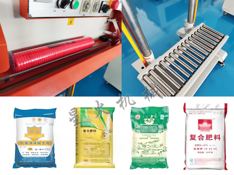 江蘇立式氣動封口機包裝范圍