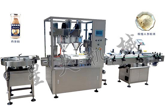 中藥丹參粉粉末自動灌裝生產(chǎn)線-全自動人參粉灌裝生產(chǎn)線