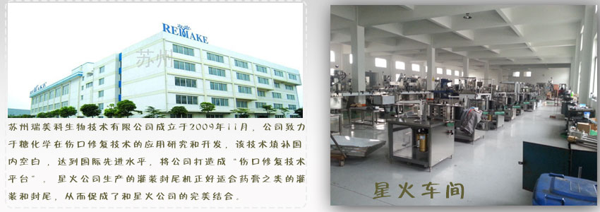 蘇州封口機(jī)