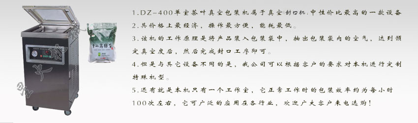 宜興自動(dòng)封口機(jī)