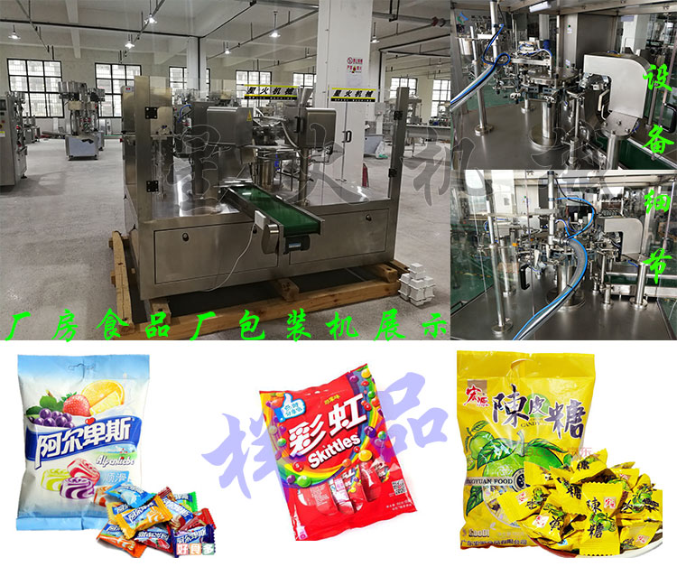 ǻSʳƷSbCǹbC(ji)CȫԄǹbCbƷչʾ