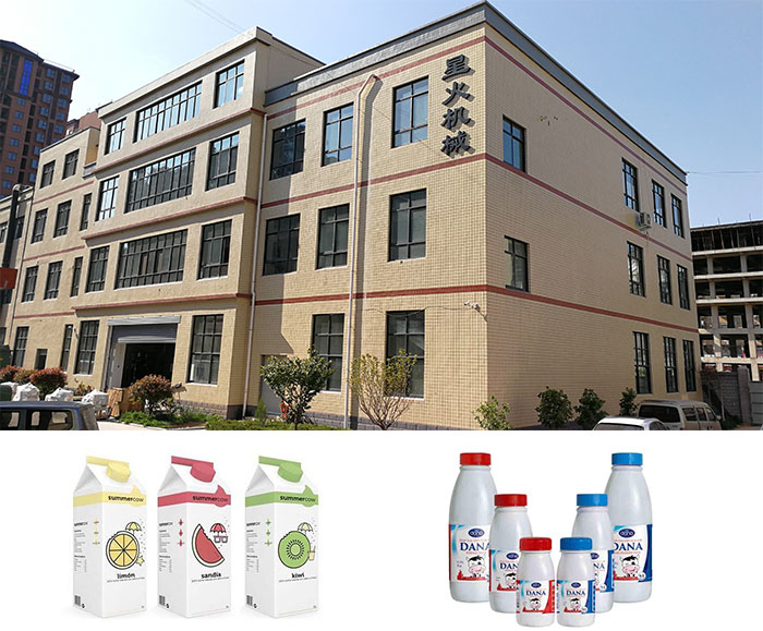 南京星火包裝機械公司及醬料食品灌裝機灌裝樣品