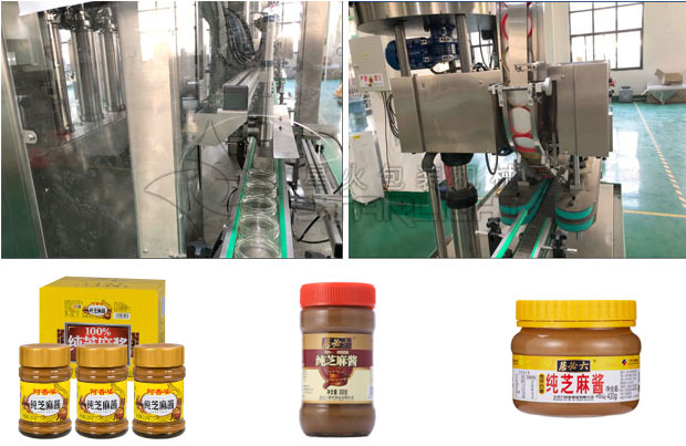 星火全自動芝麻醬灌裝機械及樣品展示