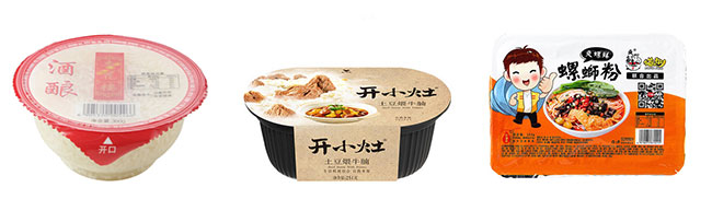 全新塑料盒封口機(jī)樣品實(shí)拍