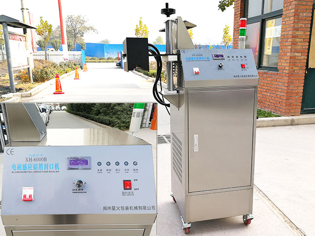 星火全自動封口機(jī)設(shè)備展示