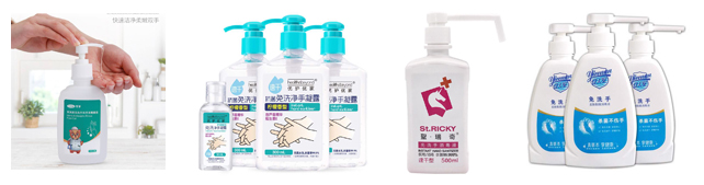 免洗消毒洗手液自動(dòng)灌裝機(jī)樣品